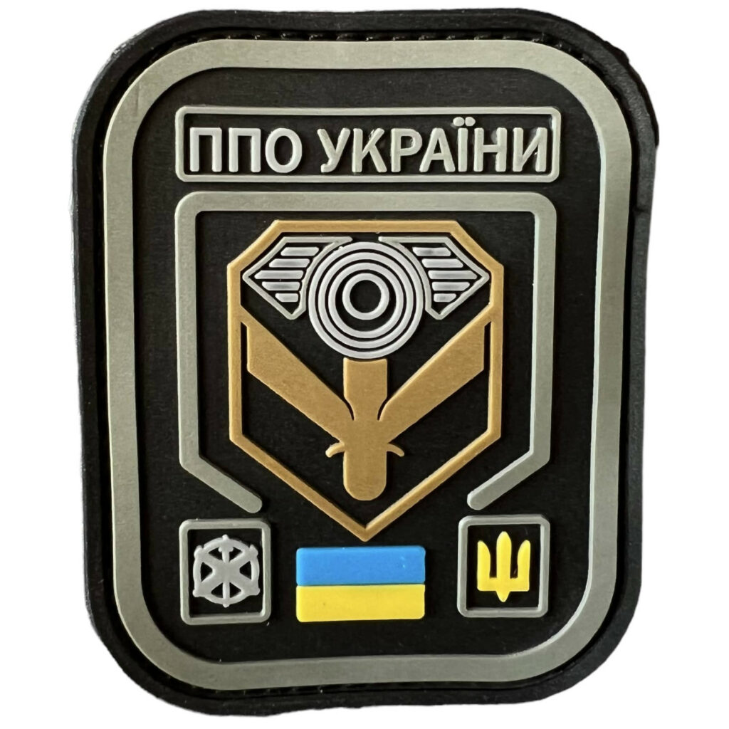 Oggi La giornata dedicata ai reparti di protezione antimissile e antiaerea delle Forze Armate Ucraine